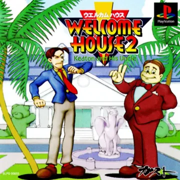 Welcome House 2 - Keaton and His Uncle (JP) box cover front